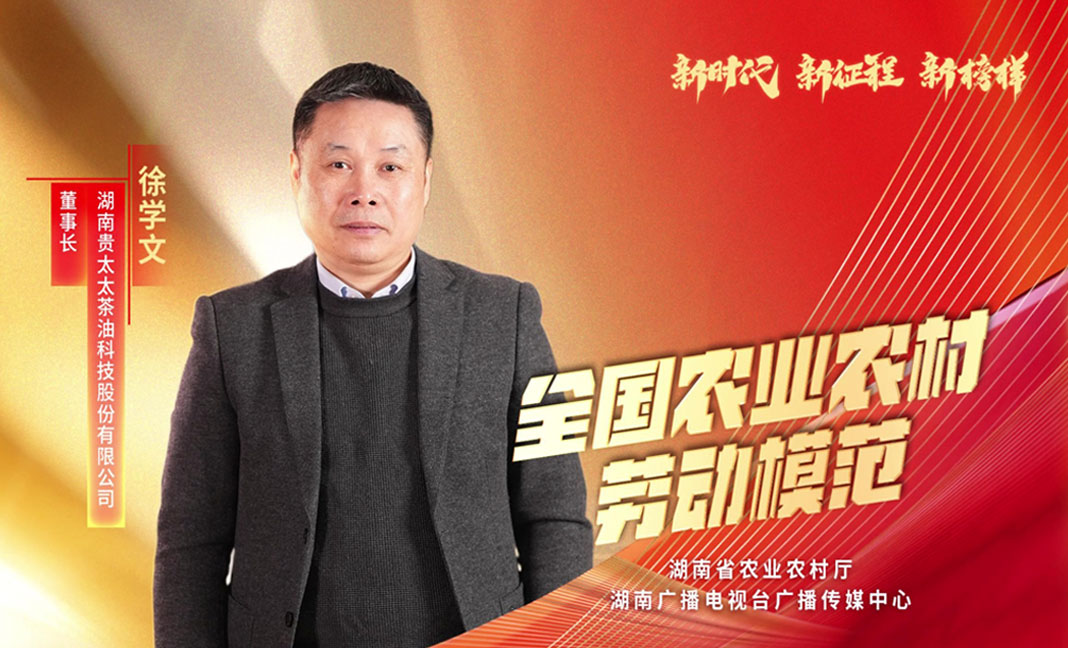 董事长简介 董事长简介