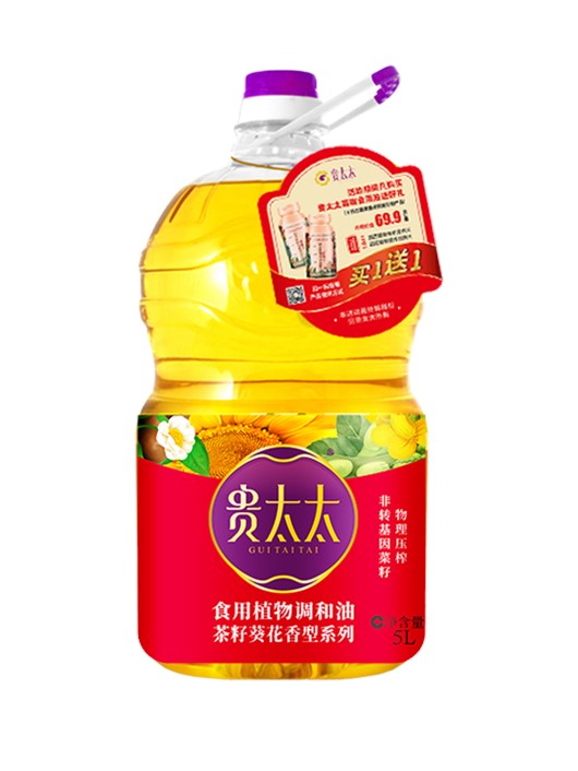 茶籽葵花系列