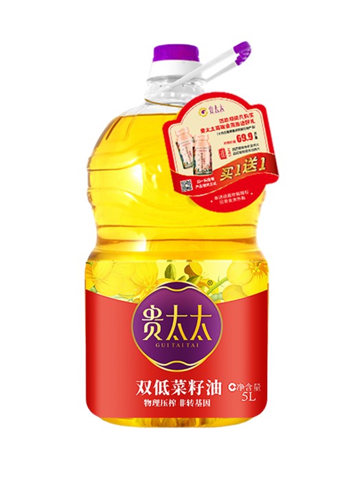 本土双低菜籽油