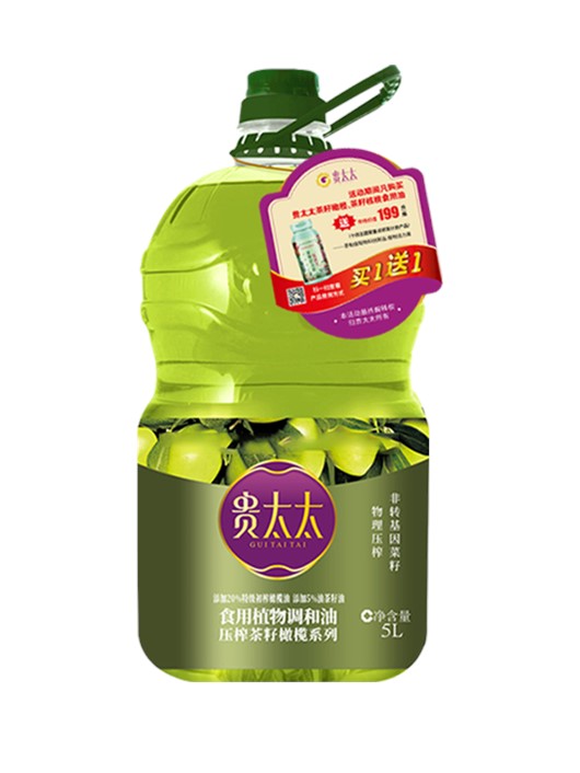 压榨茶籽橄榄系列