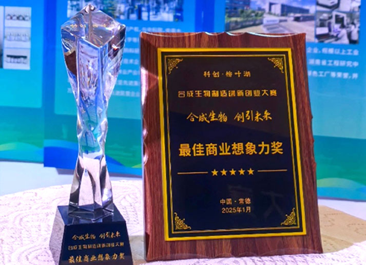 自研生物科技突破国外“卡脖子”技术,实现进口产品替代 自研生物科技突破国外“卡脖子”技术,实现进口产品替代