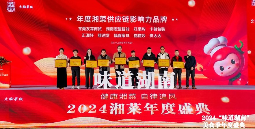 供应链影响力 供应链影响力